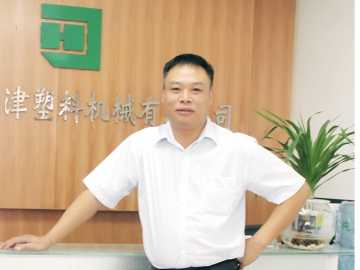 和津成功打造PET節(jié)能高效結晶機，降低60%的能耗
