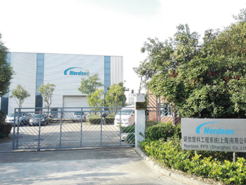 Nordson Xaloy：攜近百年經(jīng)驗而來   領創(chuàng)塑化方案之先