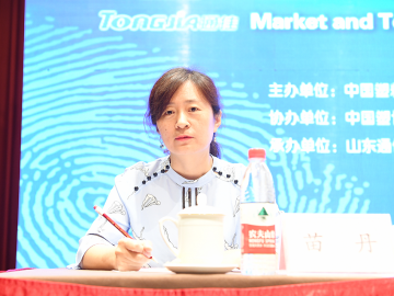 理性看待形勢(shì) 變挑戰(zhàn)為應(yīng)戰(zhàn)