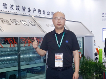 塑霸：爭(zhēng)做高速波紋管行業(yè)標(biāo)桿企業(yè)