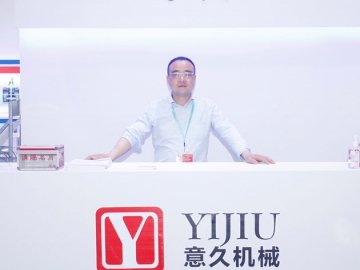 意久：聚焦市場發(fā)展需求