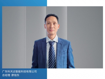 科天達(dá)：技術(shù)升級(jí)讓生產(chǎn)更節(jié)能、更高效