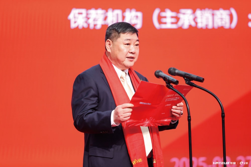 浙江華業(yè)塑料機械股份有限公司董事長夏增富-拷貝