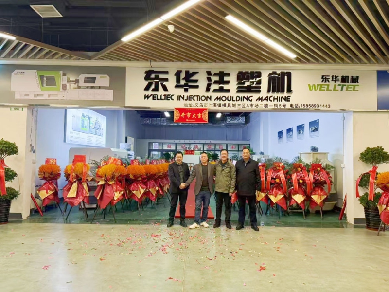 深耕浙中市場，助力制造業(yè)升級
