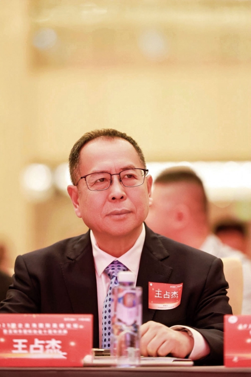 中國(guó)塑料加工工業(yè)協(xié)會(huì)理事長(zhǎng)王占杰-拷貝