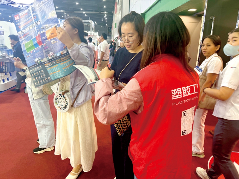 《塑膠工業(yè)》海外團隊開展深度市場調(diào)研
