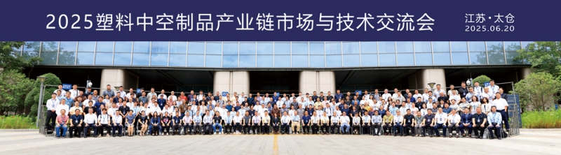 與會(huì)人員大合影