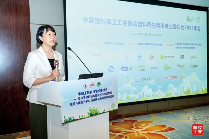 中國塑協(xié)塑料再生利用專委會秘書長田巖